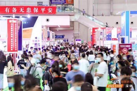 雨果網(wǎng)跨境電商選品大會(huì)