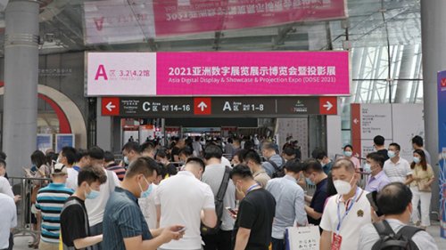 2022亞洲數(shù)字展覽展示博覽
