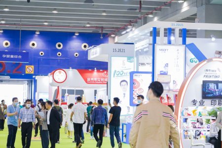 2022年IBTE廣州國際孕嬰童產