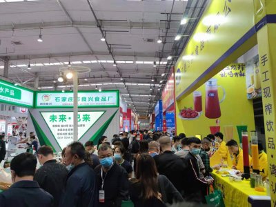 2022第五屆北京餐飲采購展