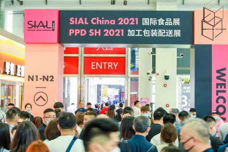 2022上海國際加工包裝配送
