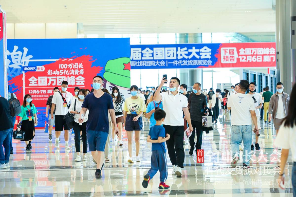 2022廣州沸點(diǎn)會-2022第17屆中