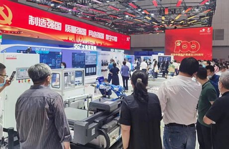 2022第六屆世界智能大會(huì)往
