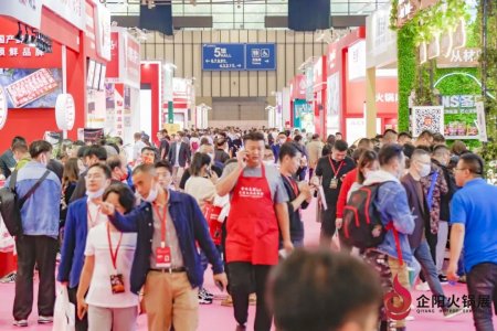 2022年企陽(yáng)火鍋食材用品展
