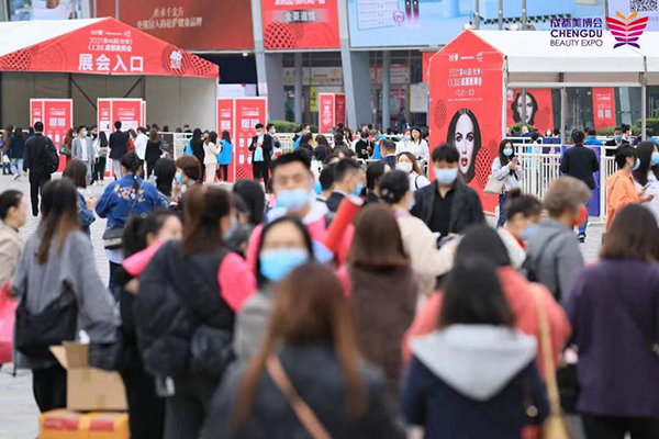 2022第47屆CCBE成都美博會(huì)往屆圖集