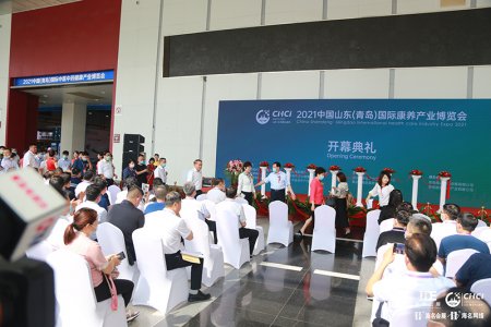 2022中國山東(青島)國際康