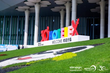 2022上海國際酒店及餐飲業(yè)