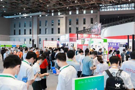 2022上海國際健康世博會往