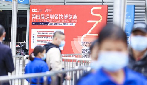 2022第五屆深圳餐飲博覽會(huì)