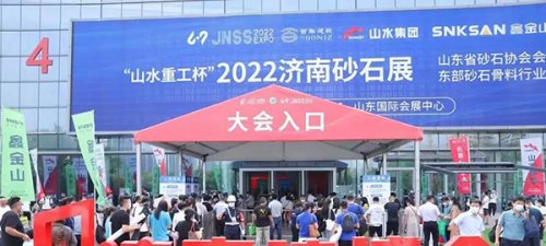 2023第二屆濟(jì)南砂石展往屆
