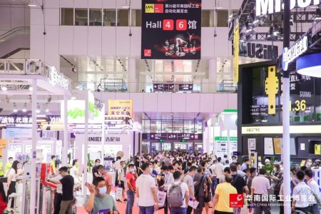 2022年華南國際工業(yè)博覽會(huì)