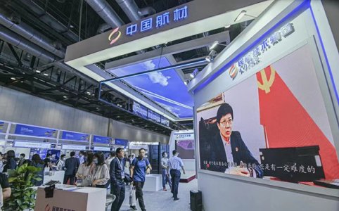 2023中國民航技術(shù)裝備及服務(wù)展會往屆圖集