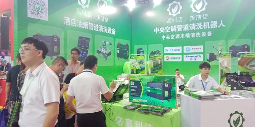 2023上海國(guó)際酒店用品博覽
