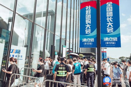 2022第18屆深圳沸點會往屆