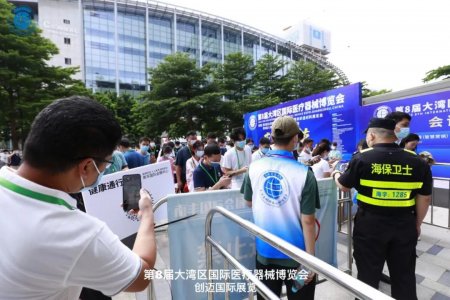2023大灣區(qū)國際醫(yī)療器械博覽會往屆圖集