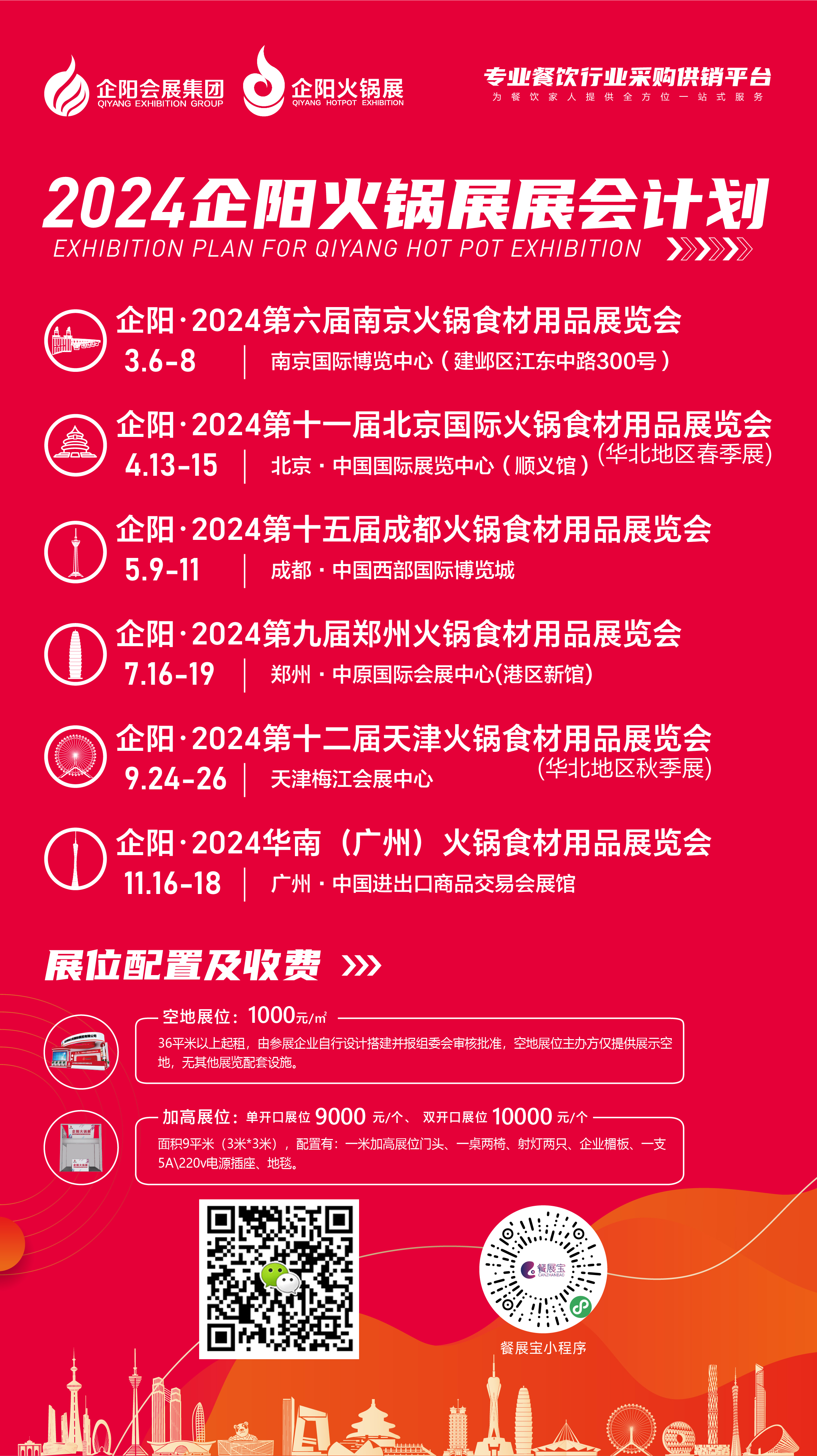 http://hengliheng.cn/uploads/allimg/230206/6-2302061115270-L.jpg
