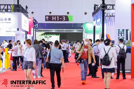 2023上海國際交通工程、智
