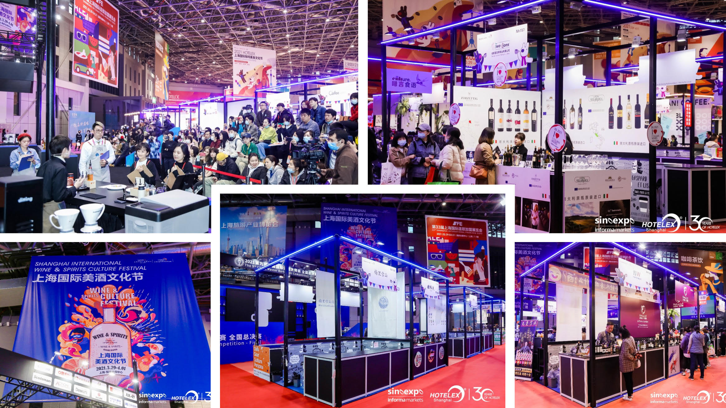 2023Hotelex上海美酒美食文化節(jié)將于5月底上海舉辦|2023上海美酒展插圖8