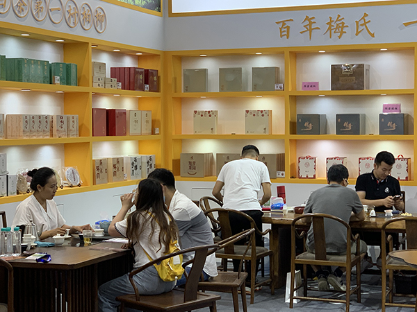 2023第20屆南京國(guó)際茶產(chǎn)業(yè)