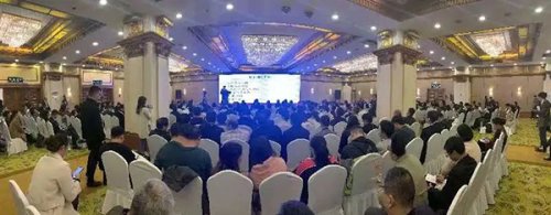 2023中國豬產(chǎn)業(yè)發(fā)展大會暨
