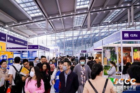 2023第3屆深圳跨境電商選品