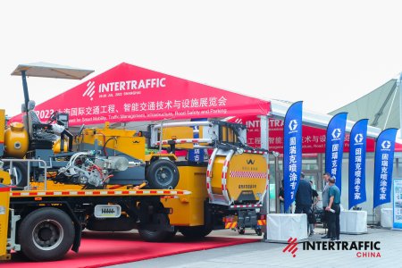 Intertraffic 2024北京國(guó)際交通