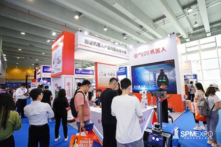2024第五屆廣州國際智慧物