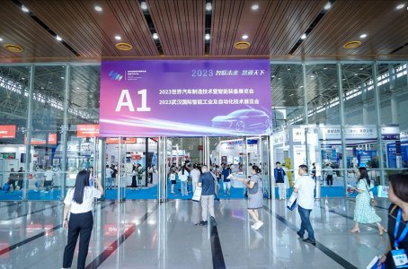 2024世界汽車制造技術(shù)暨智