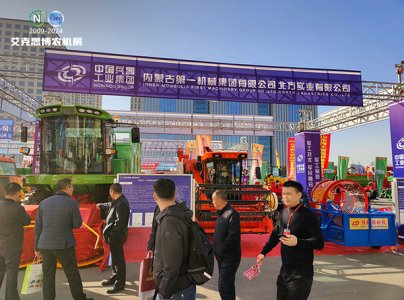 2024艾克思博農(nóng)牧業(yè)機(jī)械展