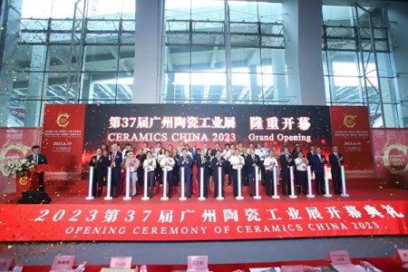 2024第38屆廣州陶瓷工業(yè)展