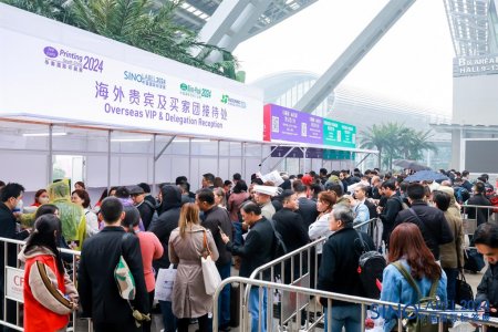 2025第31屆華南國際印刷展