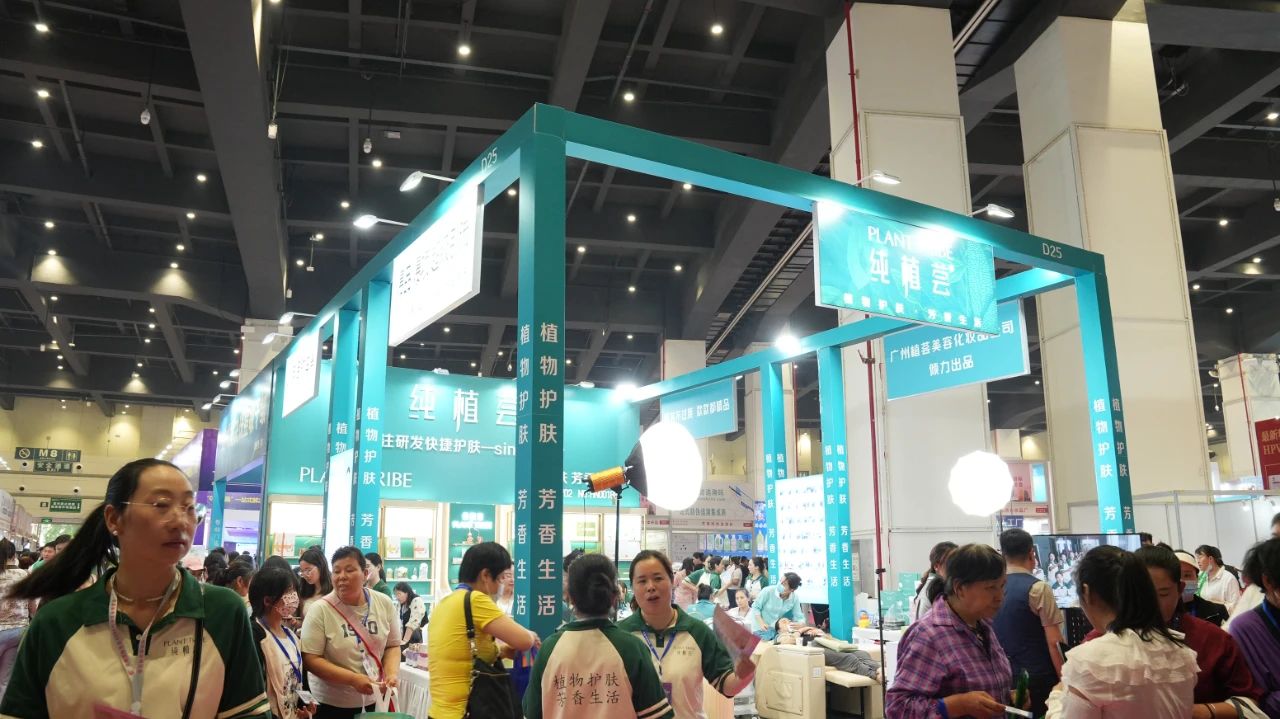 【邀請(qǐng)函】2024第23屆CZBE鄭州國(guó)際高端美業(yè)博覽會(huì)插圖15