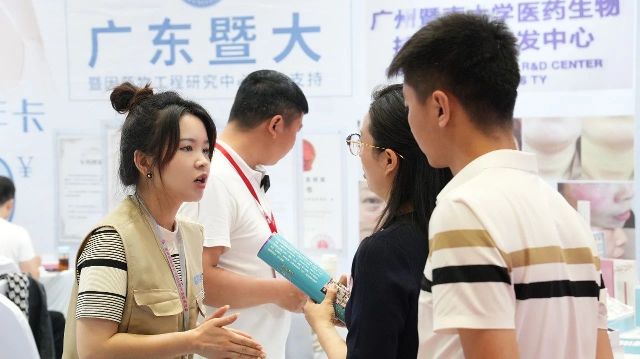 【邀請(qǐng)函】2024第23屆CZBE鄭州國(guó)際高端美業(yè)博覽會(huì)插圖21