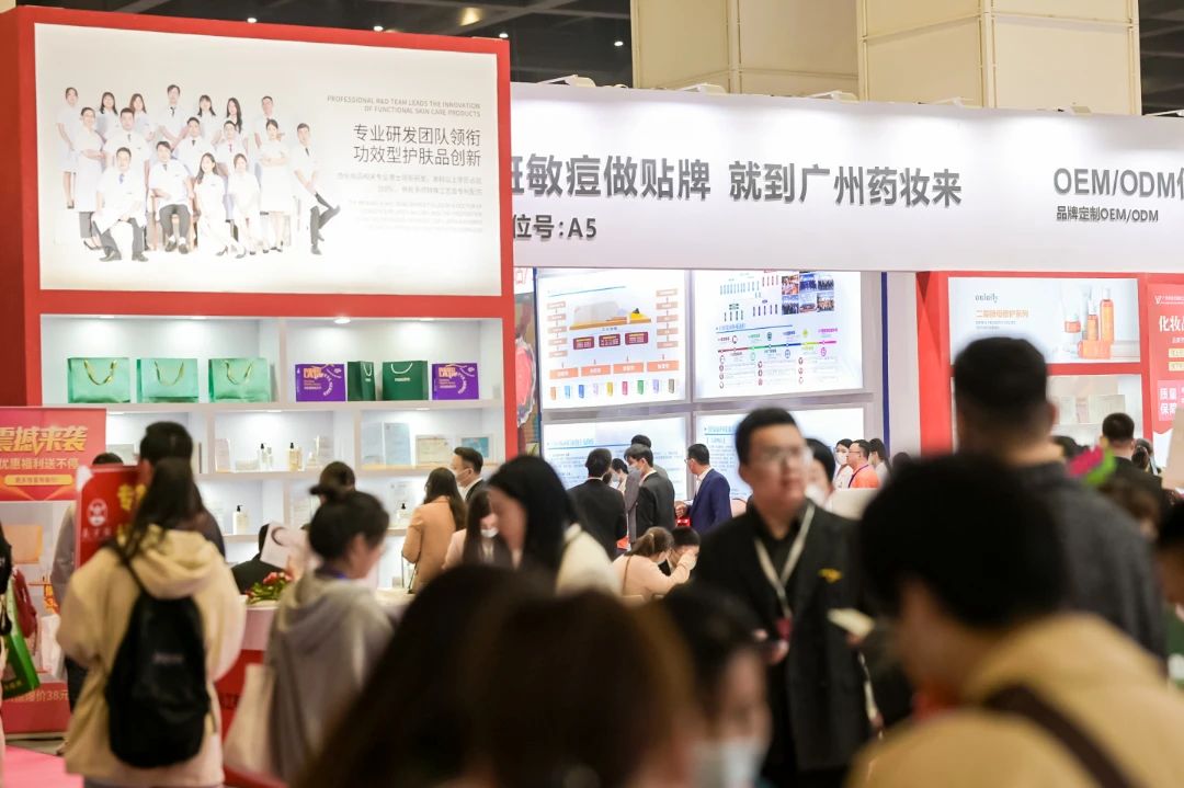 【邀請(qǐng)函】2024第23屆CZBE鄭州國(guó)際高端美業(yè)博覽會(huì)插圖24