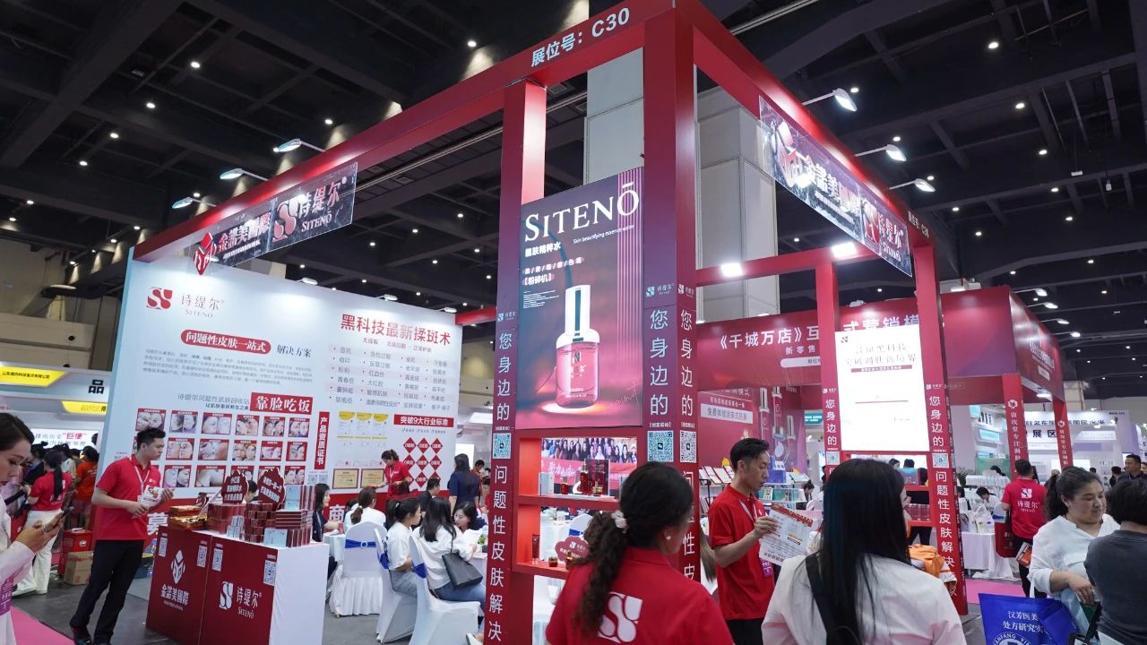 【邀請(qǐng)函】2024第23屆CZBE鄭州國(guó)際高端美業(yè)博覽會(huì)插圖13