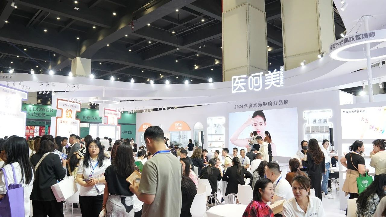 【邀請(qǐng)函】2024第23屆CZBE鄭州國(guó)際高端美業(yè)博覽會(huì)插圖12