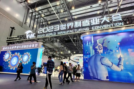 2024世界制造業(yè)大會(huì)往屆圖
