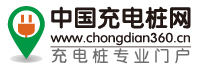 中國充電樁網(wǎng)logo