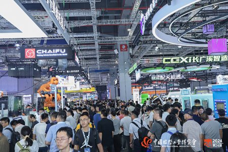2025第25屆中國國際工業(yè)博