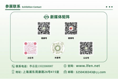 2025中國(杭州)Q20輕健康食