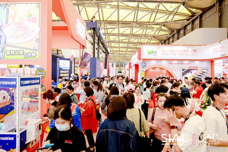 2025 SIAL 西雅國際食品和飲