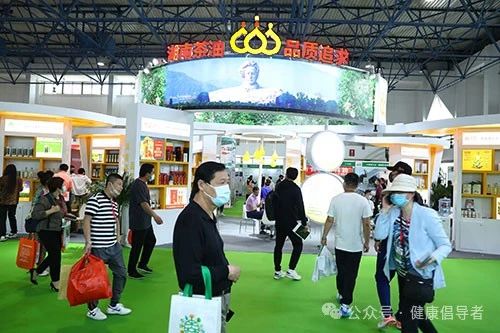2025年第34屆(北京)中國(guó)國(guó)際健康產(chǎn)業(yè)博覽會(huì)插圖10