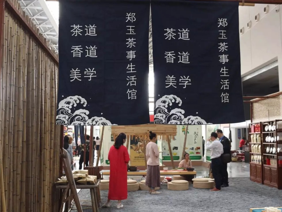 福今茶業(yè)--2017年中國東盟博覽會文化展