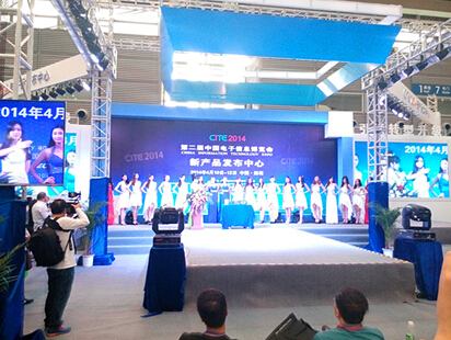 2015深圳電子展主打新一代信息技術(shù)四大應(yīng)用領(lǐng)域