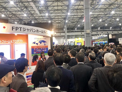 日本人工智能展