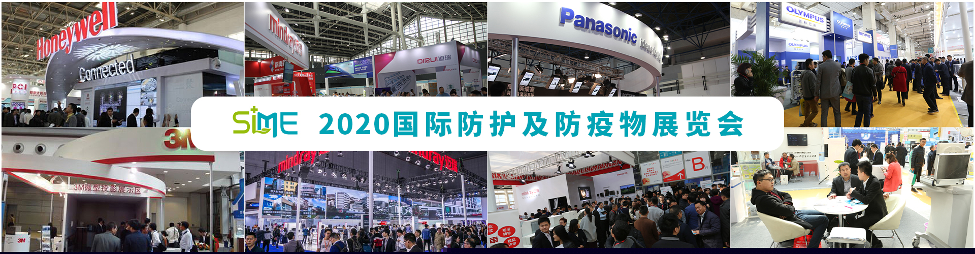 http://www.simeexpo.com/d/file/content/2020/06/5eedda4599bf6.jpg