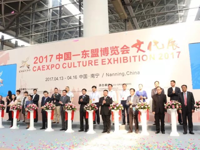 福今茶業(yè)--2017年中國東盟博覽會文化展